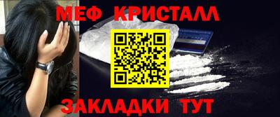 мескалин Каменск-Шахтинский