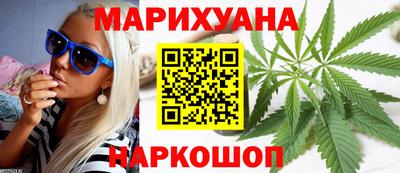 мескалин Каменск-Шахтинский