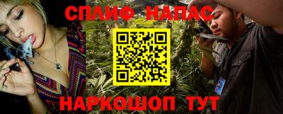 ALPHA-PVP Каменск-Уральский