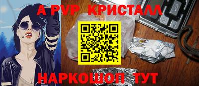 мескалин Каменск-Шахтинский