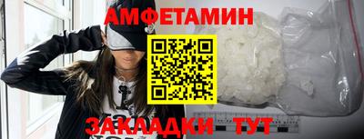ALPHA-PVP Каменск-Уральский