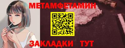 ALPHA-PVP Каменск-Уральский