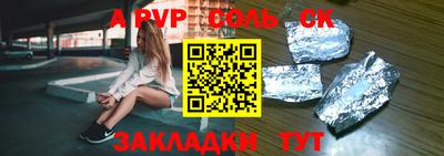 не бодяженный Камень-на-Оби