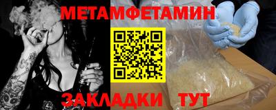 мескалин Каменск-Шахтинский
