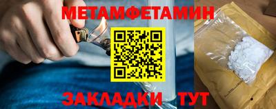 мескалин Каменск-Шахтинский