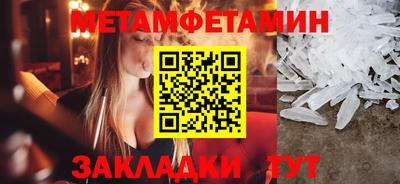 мескалин Каменск-Шахтинский