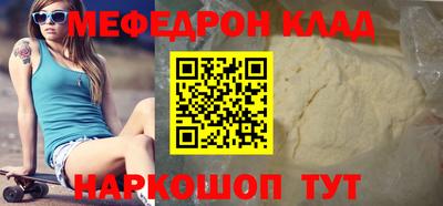 ALPHA-PVP Каменск-Уральский