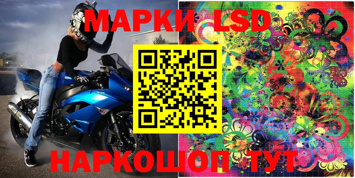 Марки N-bome 1500мкг  Вход с VPN  Марки 25I-NBOMe  магазин продажи   Белорецк 